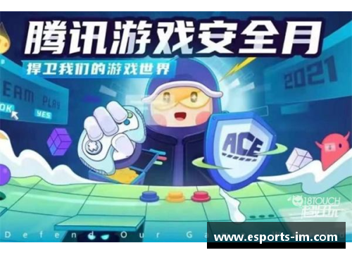 英雄联盟玩家免费更名全指南