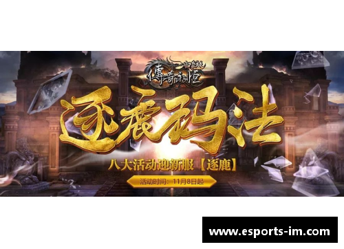 塞尔达：新征程，传奇再启